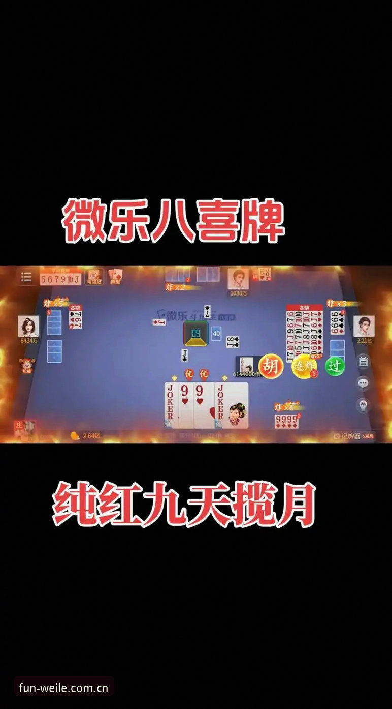 微乐游戏更新详解：版本迭代与行业趋势分析