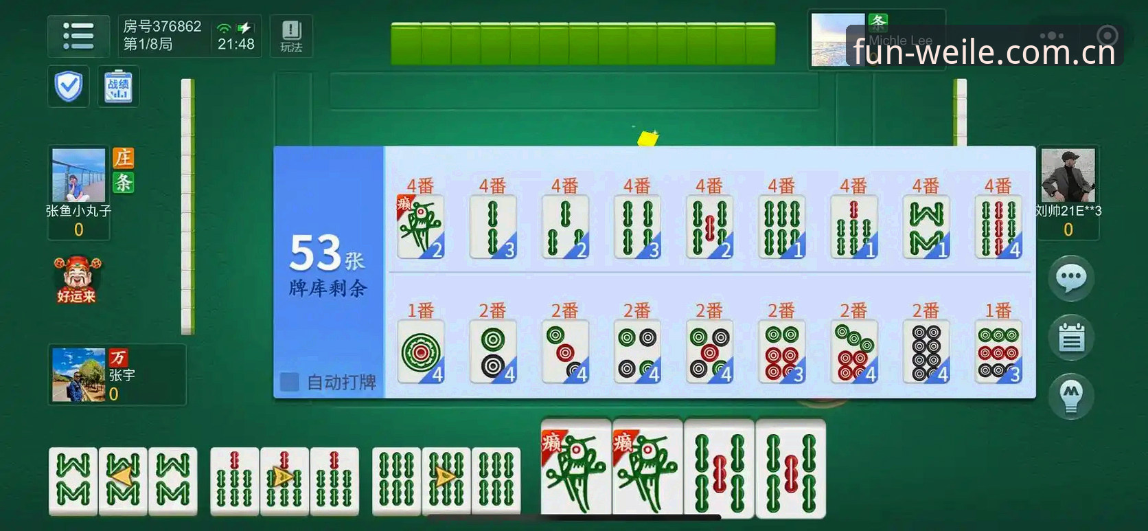 微乐游戏安全吗使用技巧深度分析：新手从官方下载到账号防护的全面解析