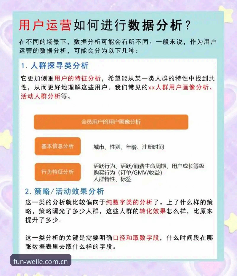 微乐游戏靠谱吗 微乐游戏平台深度评测:靠谱吗?从数据到体验的全面分析