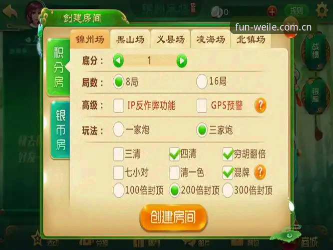 资深棋牌玩家揭秘：微乐游戏注册入口教程与实战心得