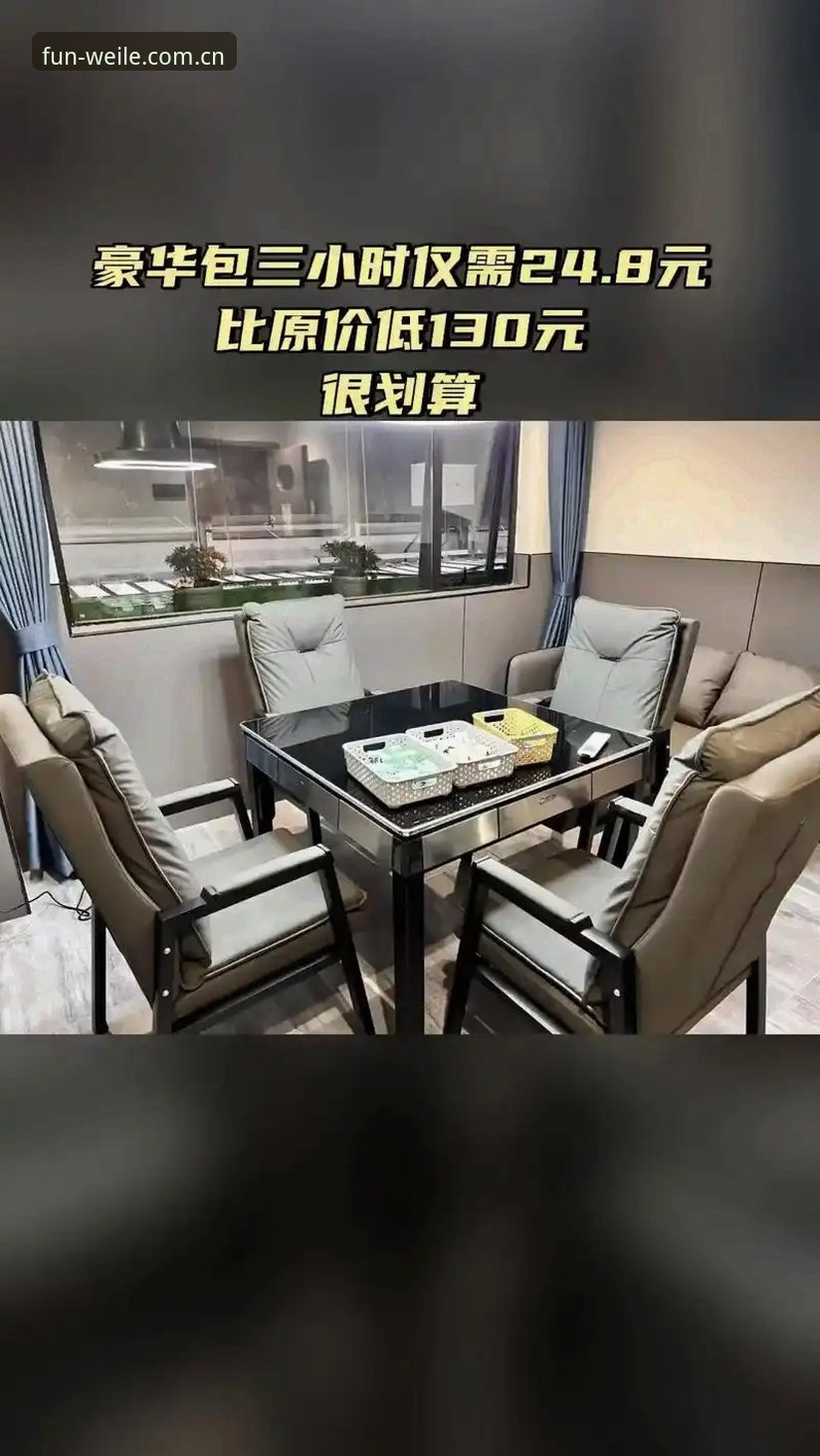 资深用户分享：微乐游戏到底好不好玩？我的真实体验与心得