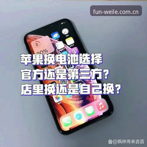 微乐游戏更新怎么下载 微乐游戏官方下载与第三方渠道对比:哪个更安全高效?