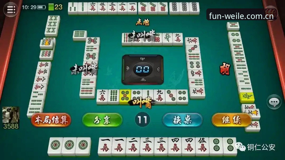 微乐游戏是真的吗对比深度分析：技术评测视角下的平台真实性与版本差异