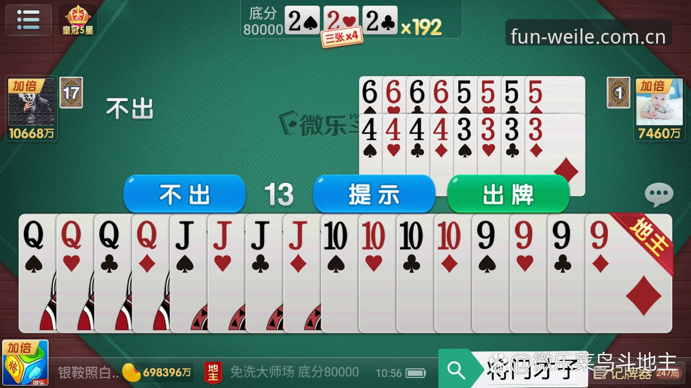 微乐游戏是真的吗对比深度分析：技术评测视角下的平台真实性与版本差异